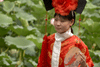 Cina